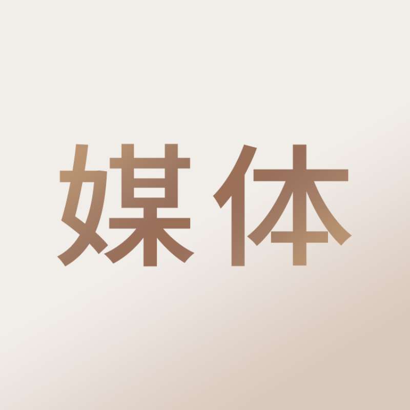 羊城晚报 | 珠海免税总经理陈辉：拱北口岸进境免税店预计将于近期开业